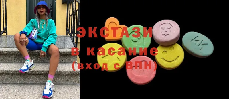 ЭКСТАЗИ XTC  Кувандык 