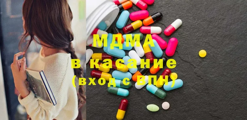 MDMA Molly  Кувандык 